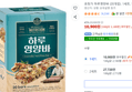 [하루특가] 호정가 하루영양바 (20개입), 1세트, 500g (10,900원 / 배송 무료)