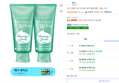 [하루특가] 센카 퍼펙트 휩 아크네 케어 클렌징폼, 100g, 2개 (11,300원 / 배송 무료)