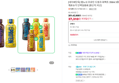 [슈퍼적립+알람15%할인] [네이버단독] 랩노쉬 프로틴 드링크 퍼펙트 350ml 3종 혼합 18개 제로슈거 단백질음료 [원산지:국산] (37,310원 / 배송 무료)