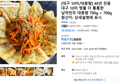 [대구 10미/대용량] 40년 전동 대구 10미 명물 더 통통한 납작만두 대용량 700g + 700g (11,900원 / 배송 무료)