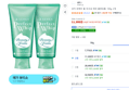 [하루특가] 센카 퍼펙트 휩 아크네 케어 클렌징폼, 100g, 2개 (11,300원 / 배송 무료)