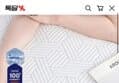 [톡딜] 수면공작소 국산 휴비스 듀라론 100% 냉감패드 (16,400원/무료) (배송 무료)