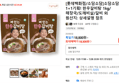 [롯데백화점/소담소담]소담소담 1+1기획! 한우갈비탕 1kg/해장국/도깨비살/갈비 외 (18,300원 / 배송 무료)