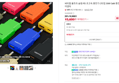 [네맴무배] 버티탭 울트라 슬림 PD 초고속 충전기 C타입 30W GaN 충전기 어댑터 (10,600원 / 배송 3,000원)