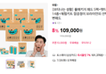 위랩 펫 배변패드+티슈 풀패키지 (91,233원 / 배송 무료)