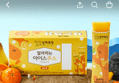 46%할인!!상하목장 얼려먹는 아이스주스 귤배, 85ml, 24개 (14,900원 / 배송 무료)