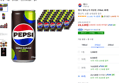 [하루특가] 펩시 제로슈거 라임향, 210ml, 60개 (23,120원 / 배송 무료)