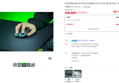 [국내정발] 레이저 바이퍼 V4 PRO 바브사 무선 게이밍마우스 블랙 (249,000원 / 배송 무료)