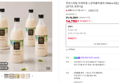 [10%슈퍼적립+첫구매10%쿠폰] 무아스파탐 프리미엄 느린마을막걸리 750ml x 5입 [원산지:국산(경기도 포천시)] (14,750원 / 배송 무료)