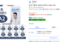[하루특가] 세브란스에이투 전용목장 단백우유, 125ml, 12개 (7,190원 / 배송 무료)