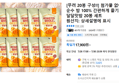 [무려 20봉 구성!!] 첨가물 없이 순수 밤 100% 간편하게 즐기는 달달맛밤 20봉 세트 (17,900원 / 배송 무료)