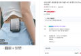 허리선풍기 클립팬 몸 등풍기 벨트 바디 팬 핸즈프리 차는 무선 라이프5 (59,000원 / 배송 무료)