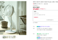 [디지털페스타] 레이나 발터치 선풍기 리모컨 저소음 스탠드 가정용 거실 화이트 (37,400원 / 배송 무료)