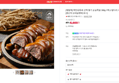 [오늘끝딜] [체험팩] 백만유튜버 선택 황기 순살족발 300g 1팩 (+앞다리 사용) (6,600원 / 배송 무료)