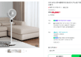 [디지털페스타+슈퍼적립] 오아 보이스팬 써큘레이터 음성인식 저소음 가정용 스탠드 캠핑 선풍기 (69,000원 / 배송 무료)