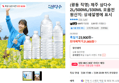 (광동 직영) 제주 삼다수 2L/500ML/330ML 모음전 (21,900원 / 배송 무료)