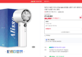 [가전페스타 오늘끝딜] 알리사 100단 아이스터보 MAX 휴대용 선풍기 냉각 에어컨 손 선풍기 손풍기 미니 핸디 (26,390원 / 배송 무료)