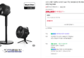 [디지털페스타] 샤크 선풍기 플렉스브리즈 2in1 무선 휴대용 5단계 바람조절 팬커버 포함 FA221KR (298,900원 / 배송 무료)