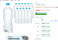 탐사 샘물, 1L, 12개 (4,990원 / 배송 무료)