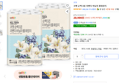 [하루특가] 코멧 순백 3겹 라벤더 바닐라 롤화장지 30m 30개입 2개 (20,990원 / 배송 무료)