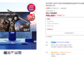 [브랜드데이] 최대 76만 LG전자 GX7 27GX700A 67cm(27인치) OLED 게이밍모니터 (766,420원 / 배송 무료)