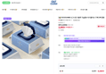 44%할인! 아이러브베베 엠보 물티슈 77매 5팩 (4,900원 / 배송 무료)