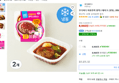 [하루특가] 푸디버디 띠용한끼 함박스테이크 (냉동), 205g, 2개 (8,960원 / 배송 무료)