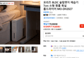 모리츠 BLDC 슬림엣지 제습기 7cm 소형 원룸 욕실 룸드라이어 MO-DH2027 (79,800원 / 배송 무료)