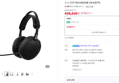 [카드할인] 소니 인존 H9 II INZONE H9 II(블랙) (435,530원 / 배송 무료)