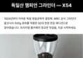 말코닉 ~41% 최대 할인 기획전 (0원 / 배송 무료)