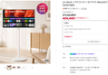 [브랜드데이] LG U5s AI 스마트모니터 스윙 라이트 80cm(32인치) 스탠바이미 32U501SBW (424,440원 / 배송 무료)