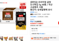 [광천김] 프리미엄 곱창 도시락김 5g 40봉 / 국산 고급원초 사용 (14,800원 / 배송 무료)