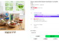 칠갑농산 10인분 냉면세트 물냉면 비빔냉면 (15,900원 / 배송 무료)