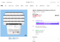 65%초특가!!생활공작소 대용량제습제 화장실 옷장제습제 습기제거제 24개 (19,900원 / 배송 무료)