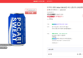 [오늘끝딜] 포카리스웨트 340ml CAN 24입 1박스 [원산지:상세설명에 표시] (15,560원 / 배송 무료)