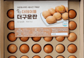 52%할인+무배 1만원대!구운계란 훈제란 파손보상, 대란, 30구, 1판 (10,425원 / 배송 무료)
