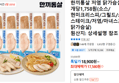 한끼통살 저염 닭가슴살 10팩 개당 1,758원 (17,580원 / 배송 무료)