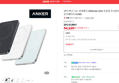 [오늘끝딜] 앤커 맥고 나노 파워뱅크 5000mAh 20W 초슬림 무선충전 qi2 보조배터리 A1665 (54,220원 / 배송 무료)