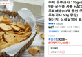 수제 두부과자 110gx6팩 외 5종 (9,400원 / 배송 무료)