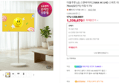 [브랜드데이+라이브특가] 더블쿠폰 LG 스탠바이미 2 MAX 4K UHD 스마트 터치스크린 79cm(32인치) 이동식 TV (1,339,670원 / 배송 무료)