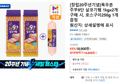 [창립20주년기념]목우촌 주부9단 살코기햄 1kgx2개 구매 시, 로스구이250g 1개 증정 (16,650원 / 배송 무료)
