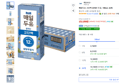 [하루특가] 매일두유 고단백 플레인 두유, 190ml, 24개 (15,100원 / 배송 무료)