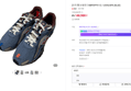 뉴발란스NBPDFF911Z / U204LNPA (BLUE) (148,900원 / 배송 4,000원)