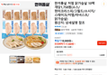 한끼통살 저염 닭가슴살 10팩 개당1,758원(소스/현미크리스피/그릴드/소시지/스테이크/저염/마녀스프/닭가슴살) (17,580원 / 배송 무료)