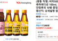 비타500 축하에디션 100mL 30병 + 잔망루피 10병 증정 (15,900원 / 배송 무료)