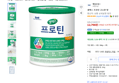 셀렉스 프로틴 고소한 맛 304G 1개 (12,790원 / 배송 무료)