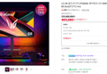 [브랜드데이] LG G6 울트라기어 27G640A 게이밍모니터 300Hz IPS QHD 68.3cm(27인치) 1ms (465,880원 / 배송 무료)