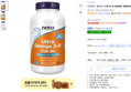 [하루특가] 나우푸드 울트라 오메가3-D 600EPA 300DHA 소프트젤 (34,810원 / 배송 무료)
