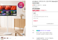 [브랜드데이] LG U5s AI 스마트모니터 스윙 라이트 80cm(32인치) 스탠바이미 32U501SBW (424,440원 / 배송 무료)