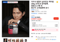 더미식 밥알이 살아있는 백미밥 200g 24개 외 잡곡밥류,덮밥소스7종 외 (19,000원 / 배송 무료)